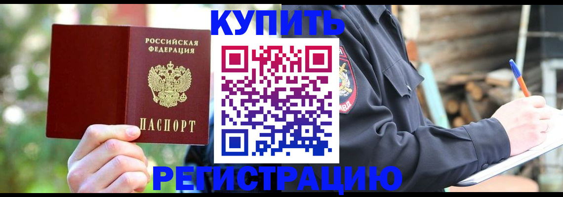 временная регистрация госуслуги в Владимире